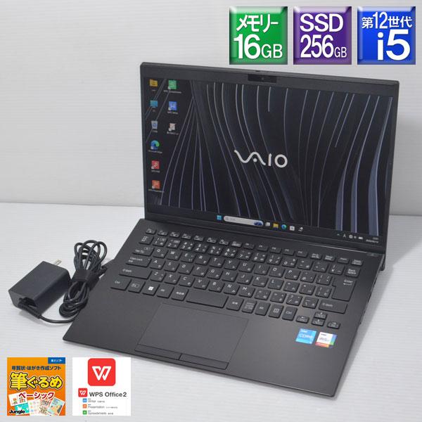 VAIO Pro 美品 Win11Pro□VAIO PK VJPK228 Core i5 1235U 1.3GHz