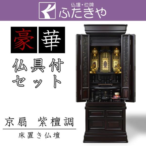 futakiya-shop_bf03011se futakiya-shop_bf03011se