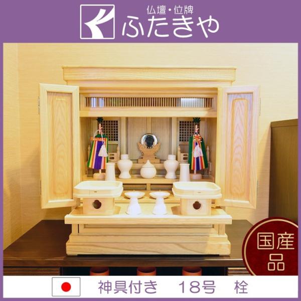 futakiya-shop_bu0407-18se futakiya-shop_bu0407-18se