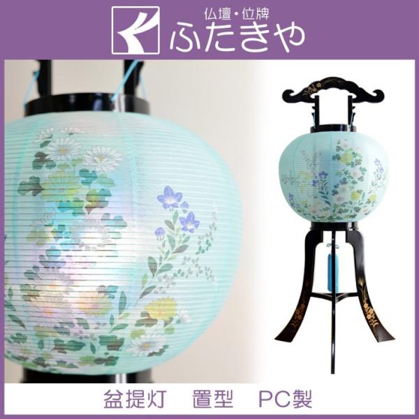 futakiya-shop_c5047