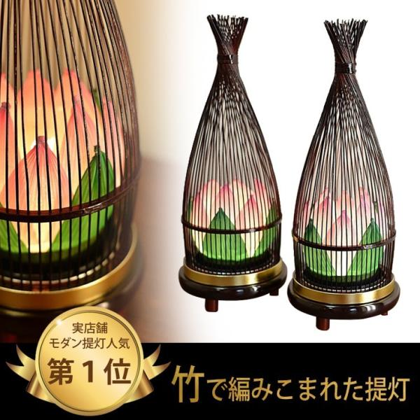 モダン盆提灯 てまり蓮華 １対 タメ色 盆提灯 ぼん提灯 行燈 小型 ミニ 和モダン 初盆 新盆 盆用品 C5134 仏壇 仏具ふたきやヤフーショップ 通販 Yahoo ショッピング