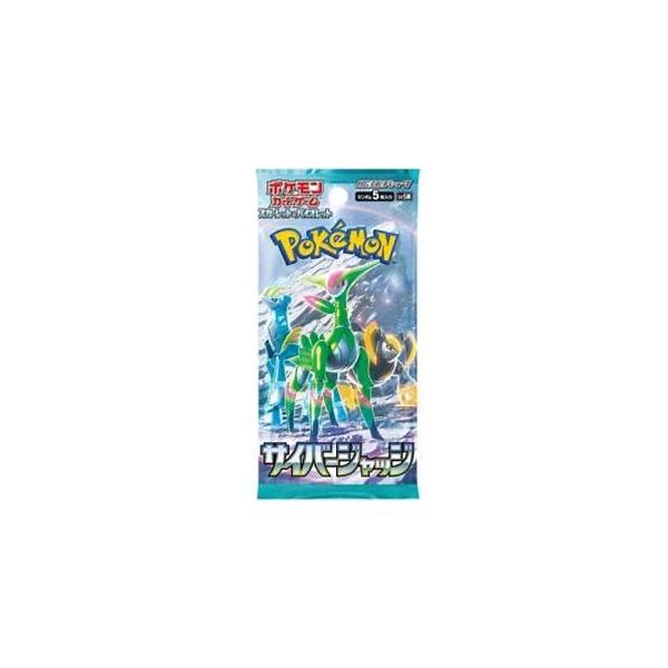 5パックセット 新品未開封 サイバージャッジ ポケモンカード スカーレット＆バイオレット 拡張パック シュリンク付 ポケカ ボックス