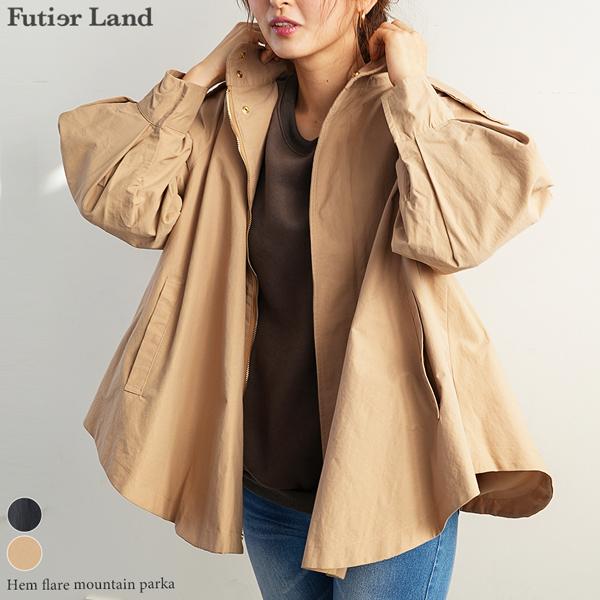 マウンテンパーカー ライトアウター フレア パーカー ジャケット アウター スプリングコート 韓国 ファッション 裾フレアマウンテンパーカー フューティアランド 通販 Yahoo ショッピング