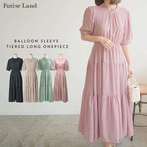 ワンピース ロング丈 マキシ丈 パワショル バルーン袖 ティアード フリル 半袖 オケージョン 韓国 ファッション バルーン袖ティアードロングワンピース フューティアランド 通販 Yahoo ショッピング