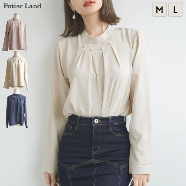 ブラウス パール ハイネック オフィスカジュアル 通勤 オケージョン フォーマル 入学式 卒業式 長袖 韓国 ファッション ネックパール付タックブラウス フューティアランド 通販 Yahoo ショッピング