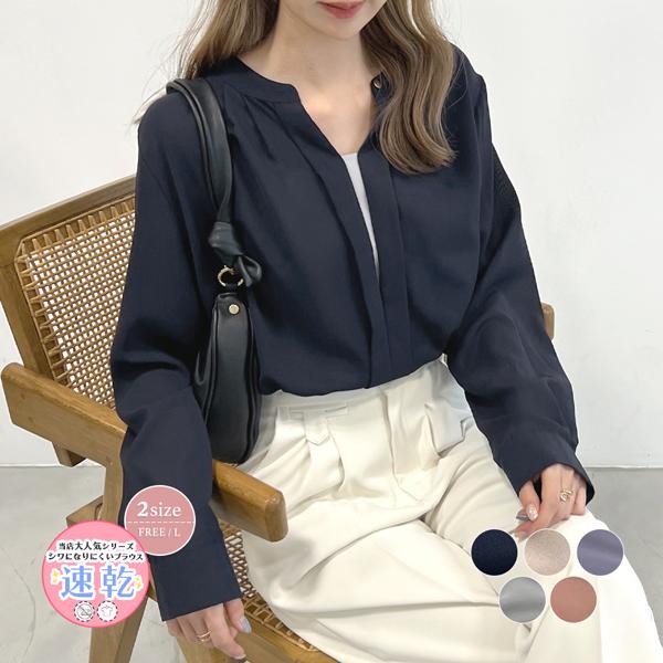 Futier Land（フューティアランド） ブラウス レディース 長袖 シアー