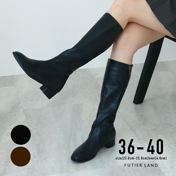 Futier Land（フューティアランド） ロングブーツ ストレート ラウンド