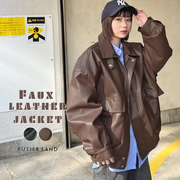 Futier Land（フューティアランド） レザー アウター ジャケット