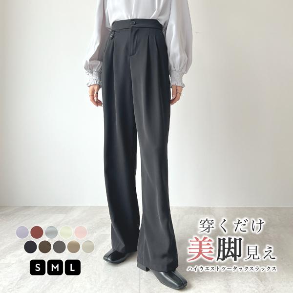Futier Land（フューティアランド） パンツ オフィスカジュアル