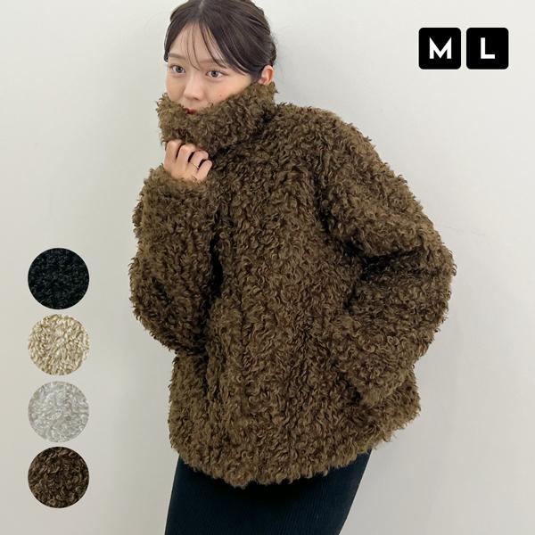 Futier Land（フューティアランド） アウター プードル モコモコ