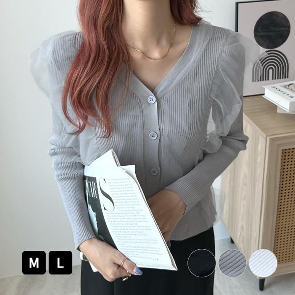 Futier Land（フューティアランド） カーディガン リブニット トップス