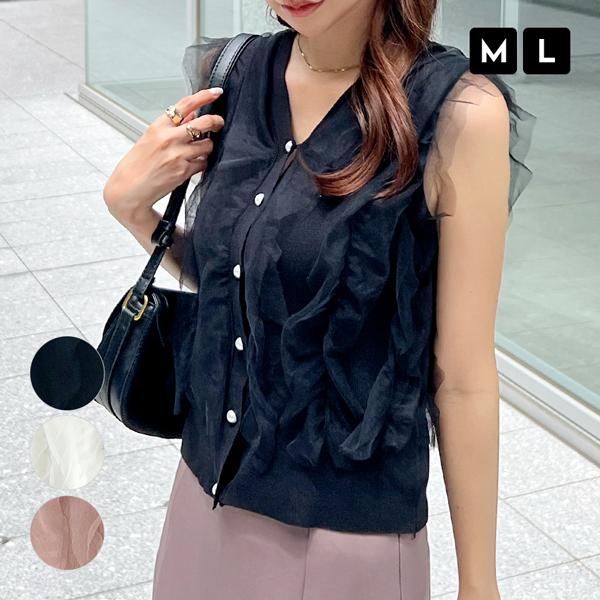 本日限定★ セブンフェアリー ポリーヌブロー　裾バルーンノースリーブ 素直ベスト Futier Land（フューティアランド） ノースリーブ サマーニット パール