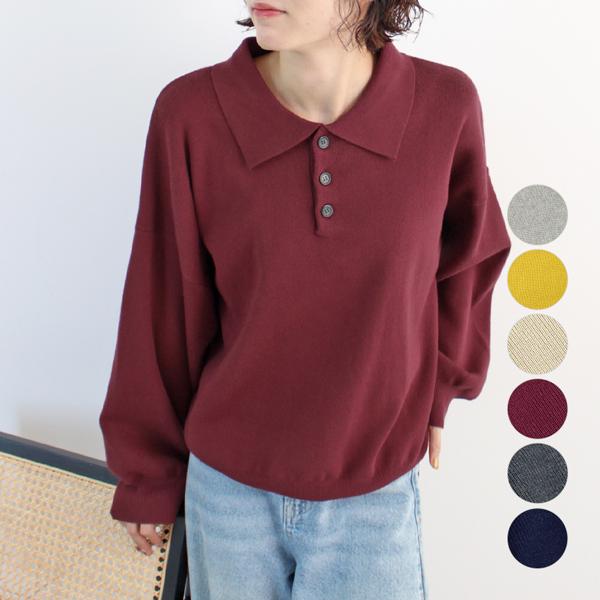 Futier Land（フューティアランド） ニット ポロニット 襟付き ボタン
