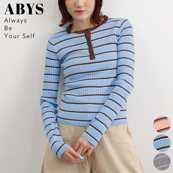 Futier Land（フューティアランド） リブニット ボーダー トップス