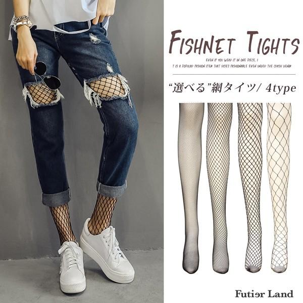 網タイツ 網 タイツ ストッキング 春 レディース ボトム 肌見せ セクシー カジュアル フォーマル パーティー コスプレ 仮装 衣装 選べる網タイツ Buyee Buyee 提供一站式最全面最專業現地yahoo Japan拍賣代bid代拍代購服務 Bot Online