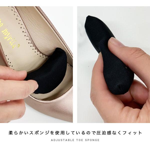 鷲 不誠実 医療過誤 靴 中敷き つま先 クッション Morishita Bso Jp
