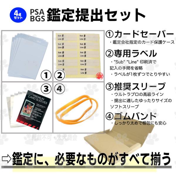 futoinu-shokai_futoinu-svr-ultraprol-qty010_1