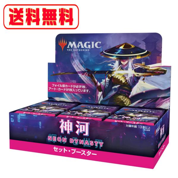 【送料無料】ウィザーズ・オブ・ザ・コースト　マジックザギャザリング　まとめ売り ウィザーズ・オブ・ザ・コースト マジックザギャザリング