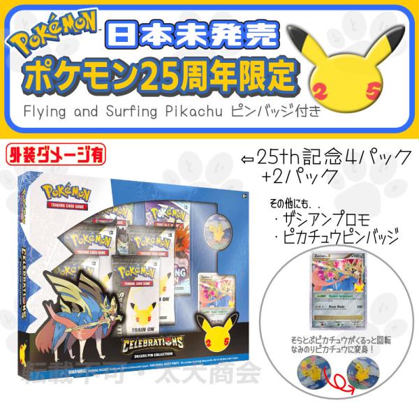 ポケモン - ポケモンスリーブ　off shot！ セット　新品未開封 Pokémon Center - POKÉMON TRAINERS Off Shot! - PocketMonsters.Net