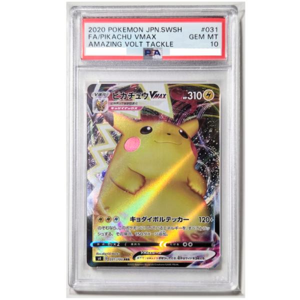 futoinu-shokai_psa-pkmn-s4-031