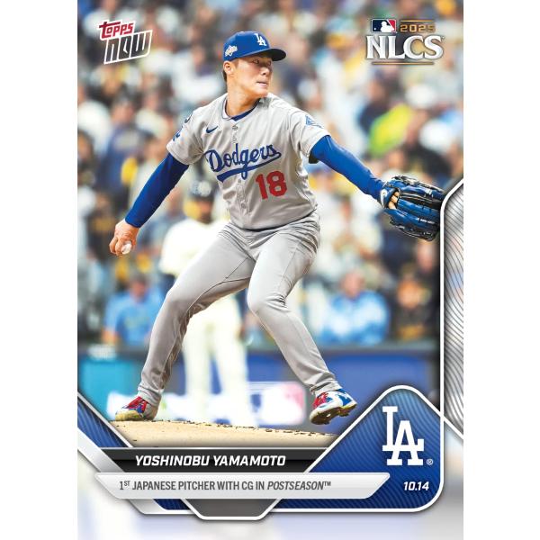 山本由伸 #0870 プレーオフで日本人投手初の完投勝利！ 1ST JAPANESE PITCHER WITH CG IN POSTSEASON 2025 MLB Topps Now