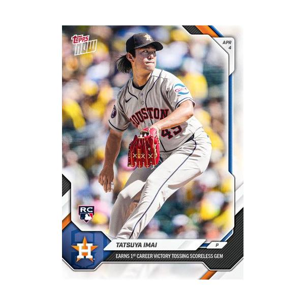 今井達也 #0050 圧巻の零封劇！無失点でキャリア初勝利を飾る！ EARNS 1ST CAREER VICTORY TOSSING SCORELESS GEM 2026 MLB Topps Now