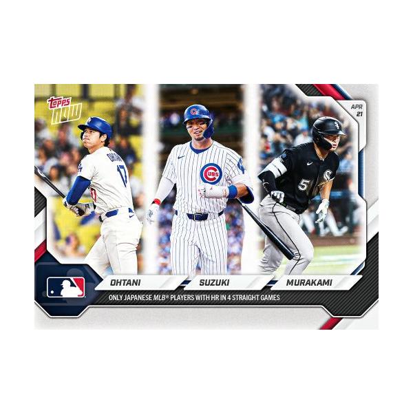 大谷翔平 鈴木誠也 村上宗隆#0104 伝説の系譜 4戦連発を刻んだ最強の三銃士 ONLY JAPANESE MLB PLAYERS WITH HR IN 4 STRAIGHT GAMES 2026 MLB Topps Now