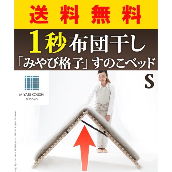即購入OK】新品未使用 送料込み ふとんが干せる 天然木ひのき