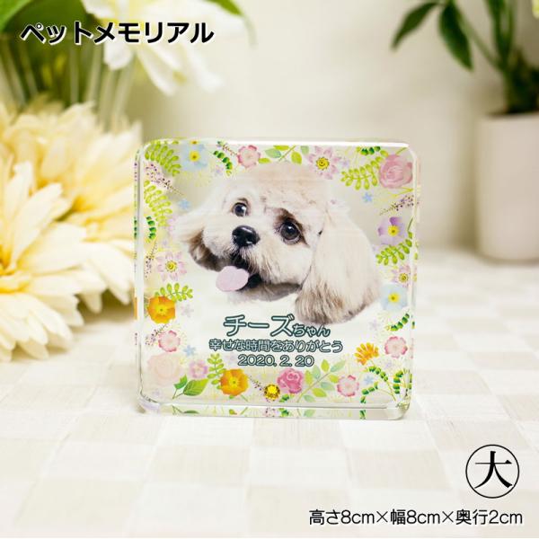 材質：ホワイトガラス<br><br>サイズ：<br>【大】高さ8cm x 幅8cm x 奥行2cm<br><br>包装：化粧箱入り<br><br>出荷目安：...