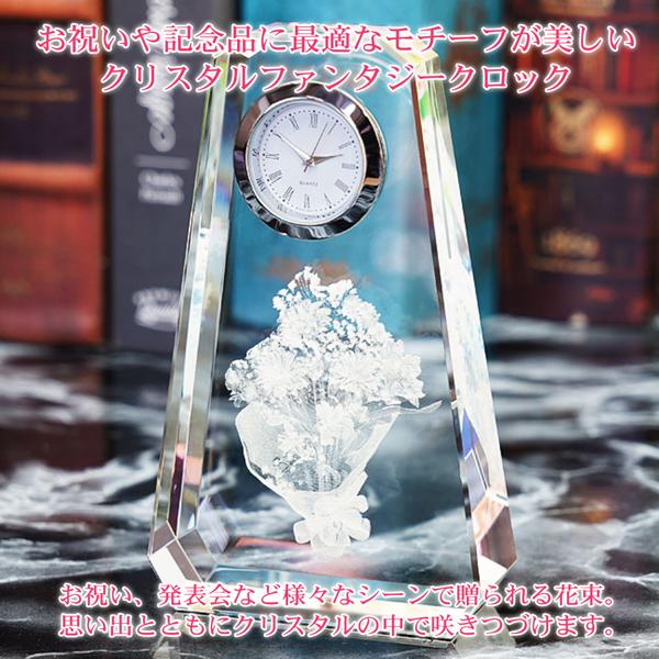 材質：エコロジークリスタルガラス<br>サイズ：幅7cm×高12cm×奥3.5cm<br>包装：化粧箱入り<br><br>出荷目安：原稿確定後、7〜10営業日後の出荷です。（土日祭日は除く）&...