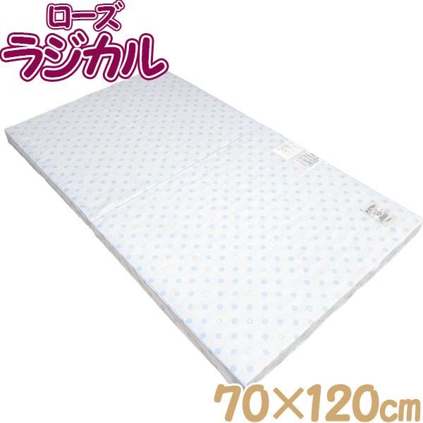 ポイント10倍 京都西川 ローズラジカル 2つ折れタイプ ベビー敷き布団 単品 西川 洗える ベビー敷布団 日本製 Byitem 5051 羽毛布団専門店ふとんdeハッピー 通販 Yahoo ショッピング