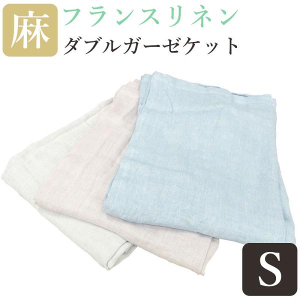 l_uK[[Pbg VO 140×190cm tXl QdK[[   t I[V[Y K[[ Pbg ^IPbg 