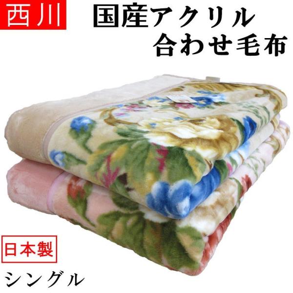 futon-de-happy_moufu-kn-08