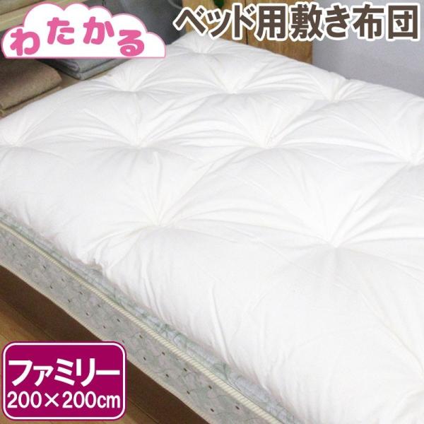 킽 xbhp~ӂƂ 200×200cm t@~[ VO2TCY xbhpbh y ~ ӂƂ 炩 ۂ߂