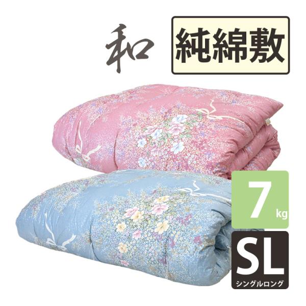 futon-de-happy_sk-1012-jun100-7k futon-de-happy_sk-1012-jun100-7k