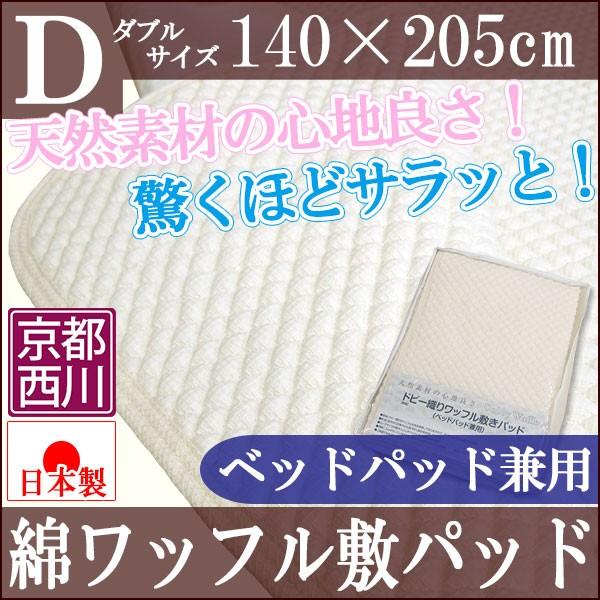 s TbƉKI|R|R ~pbh _u 140×205cm 100 {