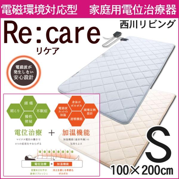 健康グッズ 電位治療器の人気商品・通販・価格比較 - 価格.com 健康グッズ 電位治療器の人気商品・通販・価格比較 - 価格.com