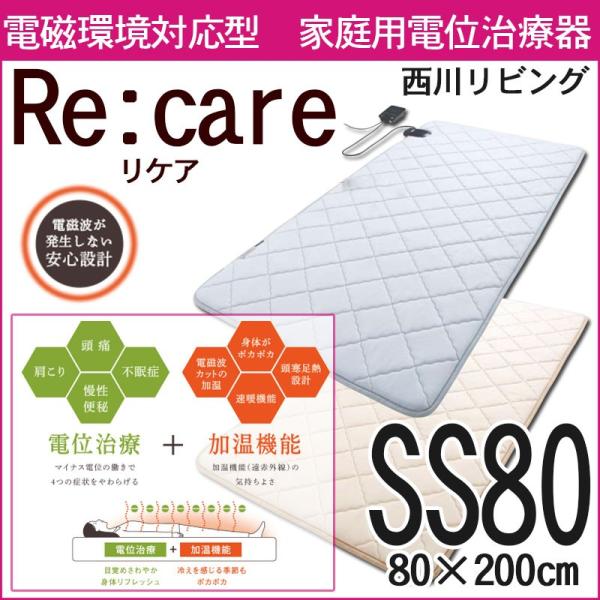 健康グッズ 電位治療器 - ビューティー・ヘルスの人気商品・通販・価格比較 - 価格.com 健康グッズ 電位治療器 - ビューティー・ヘルスの人気商品・通販・価格比較 - 価格.com