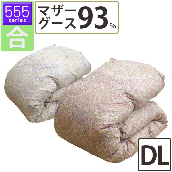 Hѕzc tp Hp Hэzc }U[O[X93% _u 190×210 ̃Lg 80Te  100 ^LrO ̂ӂƂ 555V[Y