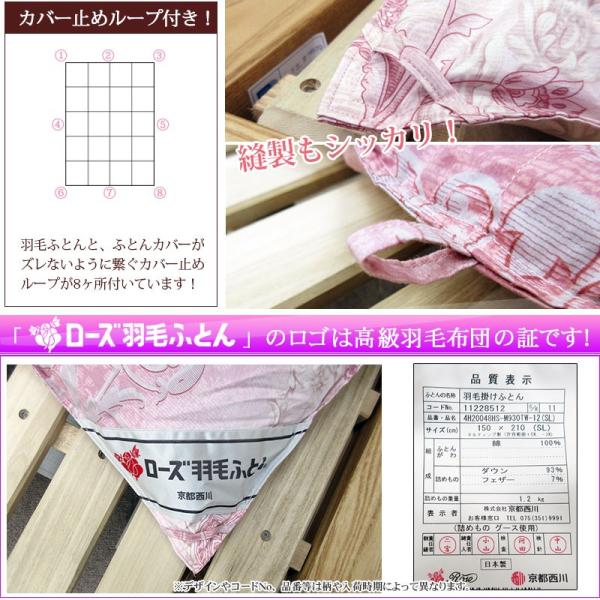 一緒に ギャンブル 脚 ローズ 羽毛 布団 Medical Village Jp