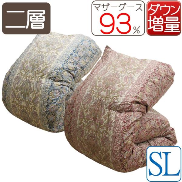  1.3kg@HтӂƂ nK[Y zCg}U[O[X _E93%  VOE150×210  CS[hx cCLg
