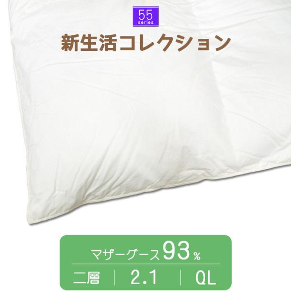 55V[Y HтӂƂ nK[Y zCg}U[O[X _E93%  NC[E210×210  CS[hx  2.1kg cCLg