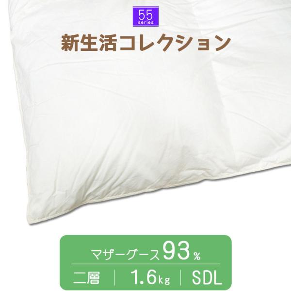 55V[Y HтӂƂ nK[Y zCg}U[O[X _E93%  Z~_uE170×210  CS[hx  1.6kg cCLg