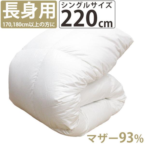 gp@220cm Hѕzc |[hY zCg}U[O[X93% VOO 150×220cm _Ep[410ȏ 1.3kg Tg { ̃Lg