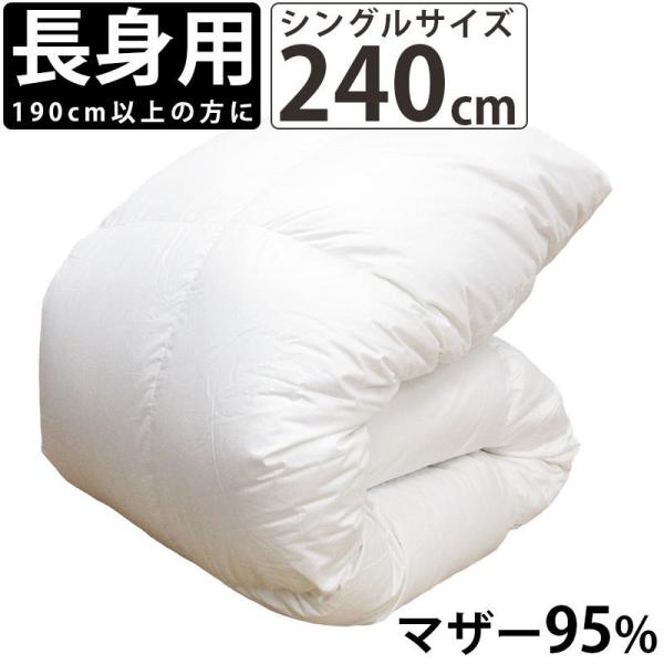 gp@240cm Hѕzc |[hY zCg}U[O[X95% VOO 150×240cm _Ep[440ȏ 1.4kg Tg { ̃Lg