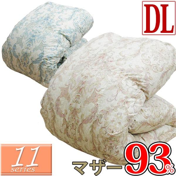 11V[Y Hѕzc _u Q킹 nK[Y zCg}U[O[X _E93%  _u 190×210 CS[hx 80Te