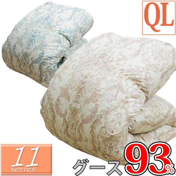 11V[Y Hѕzc NC[ Q킹 nK[Y O[X_E93%  NC[E210×210 GNZS[hx DP350ȏ 80Te