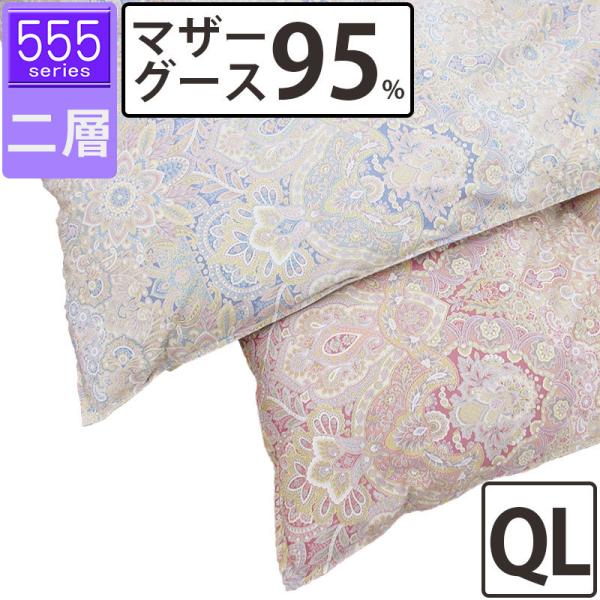 Hѕzc ~p }U[O[X95% NC[ 210×210 cCLg w 80Te  100 nK[Y 1.9kg 2.0kg 2.1kg 2.2kg 2.3kg ^LrO