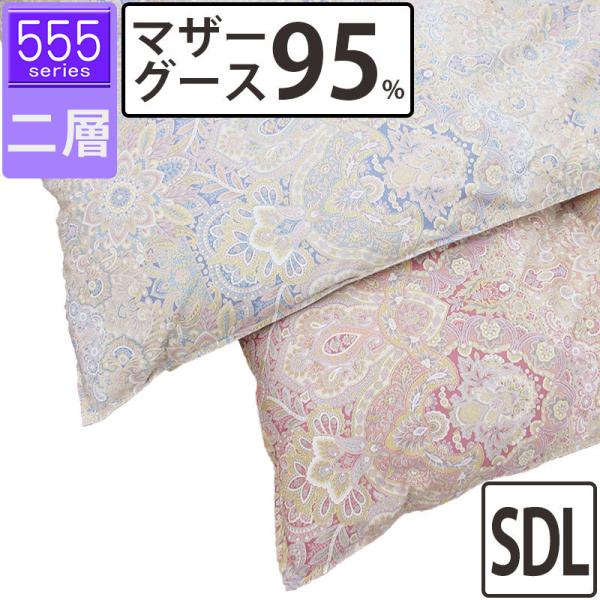 Hѕzc ~p }U[O[X95% Z~_u 170×210 cCLg w 80Te  100 nK[Y 1.4kg 1.5kg 1.6kg 1.7kg 1.8kg ^LrO