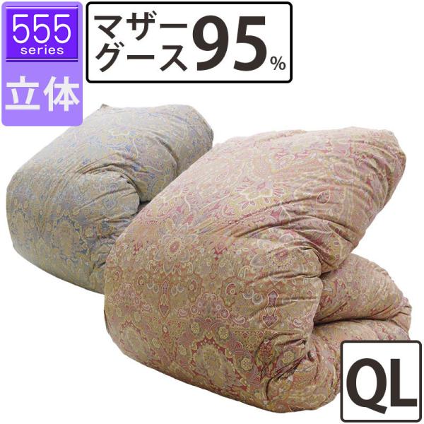 Hѕzc ~p }U[O[X95% NC[ 210×210 ̃Lg 80Te  100 nK[Y 1.9kg 2.0kg 2.1kg 2.2kg 2.3kg ^LrO